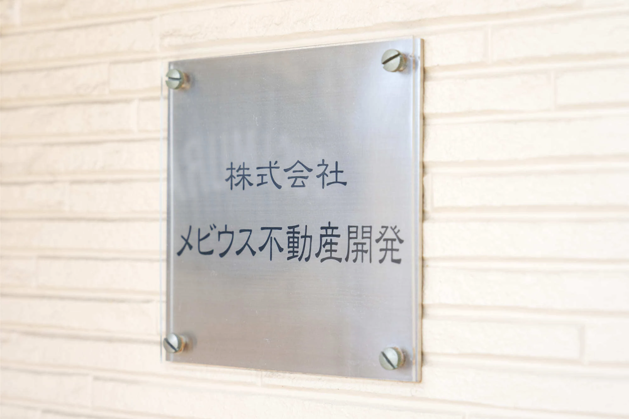 熊本